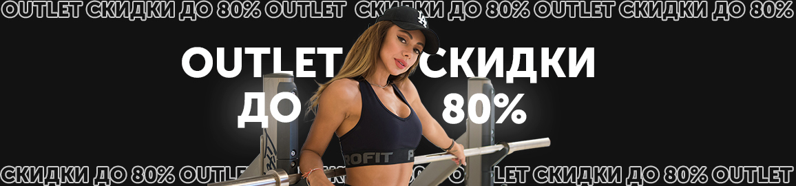 desktop_banner_outlet