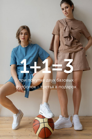 Комплект футболок kmpl.01 (3 по цене 2)