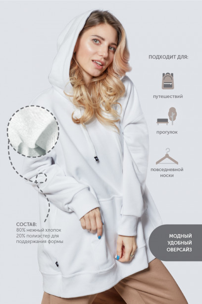 Худи женское OverSize белое sw.050.040