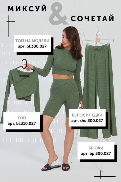 Шорты женские в рубчик хаки shd.300.027