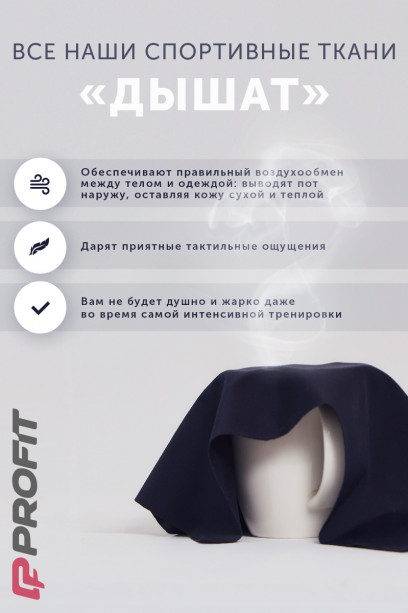 Лосины/леггинсы укороченные с высокой талией lp.150.214